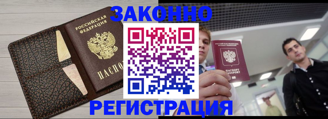 форма 3 в Дмитрове