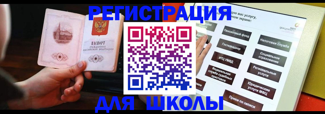 пропишу в квартире в Дмитрове